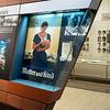 Home Sweet Home Front - 'The Holocaust' Exhibition